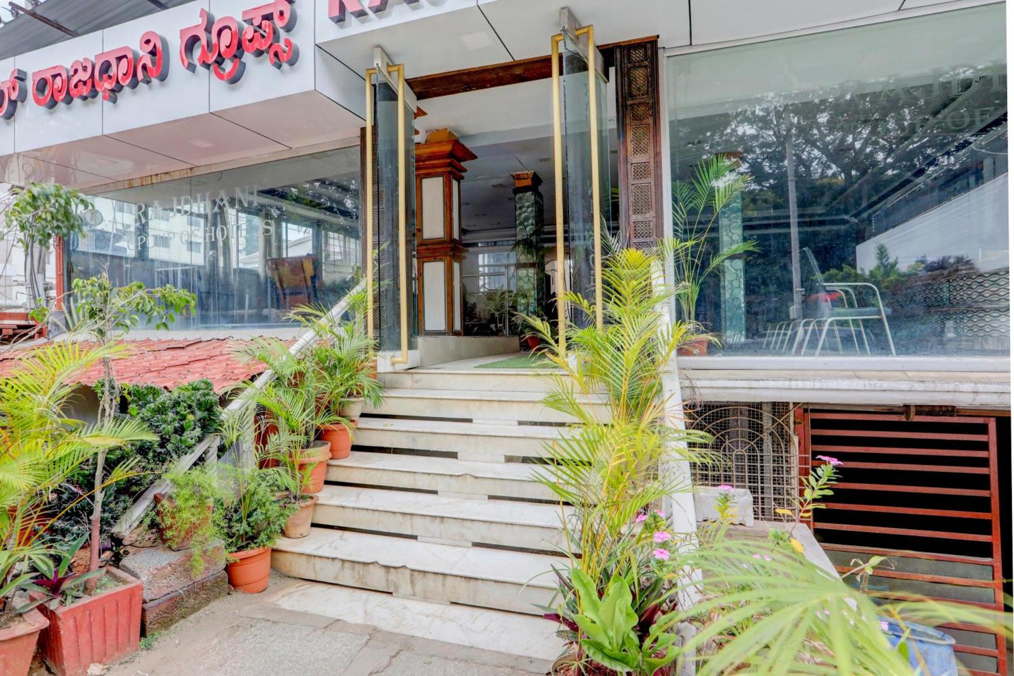 Hotel O Rajdhani Group Of Hotels Майсур Экстерьер фото
